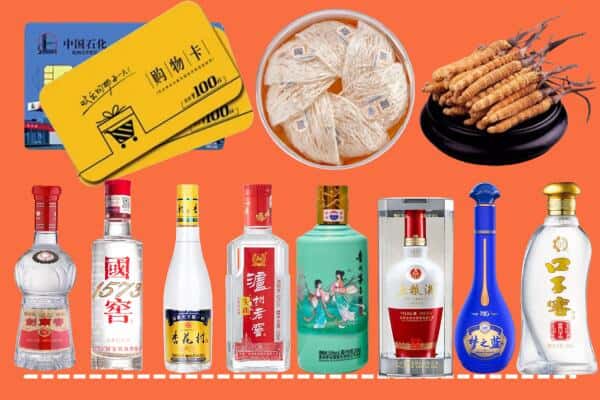 大连庄河市烟酒回收