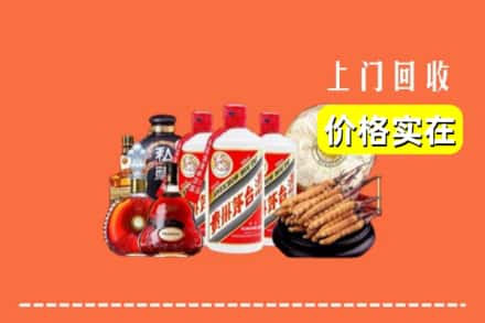 大连庄河市回收烟酒