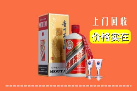 诚信求购:大连庄河市高价回收茅台酒