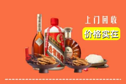 大连庄河市名酒回收