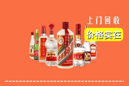 大连庄河市回收烟酒
