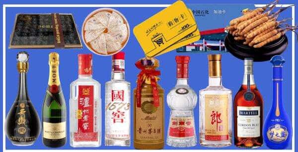 大连庄河市烟酒回收