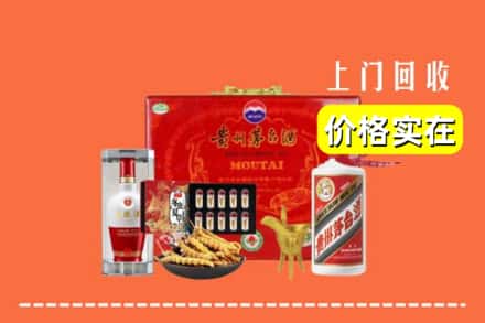 大连庄河市回收礼品
