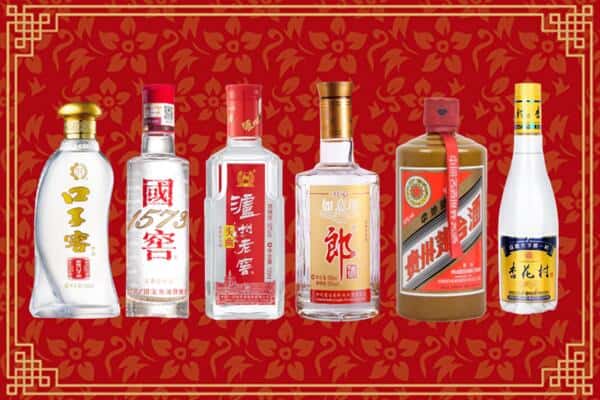 大连庄河市回收名酒