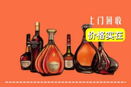 大连庄河市回收洋酒