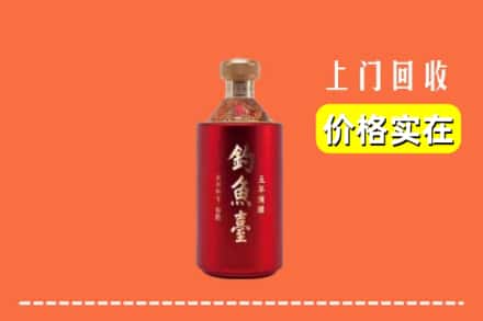 大连庄河市回收钓鱼台