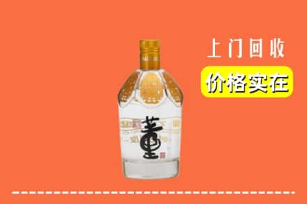 大连庄河市回收董酒
