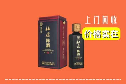 大连庄河市回收杜康