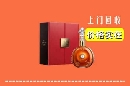 大连庄河市回收人头马
