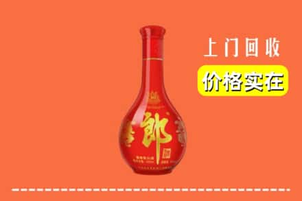大连庄河市回收红花郎