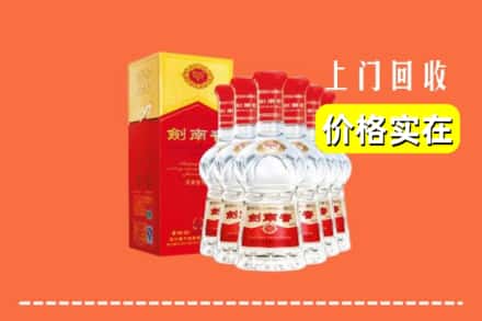 大连庄河市回收剑南春