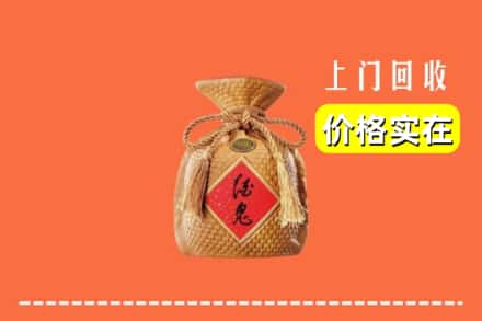 大连庄河市回收酒鬼酒