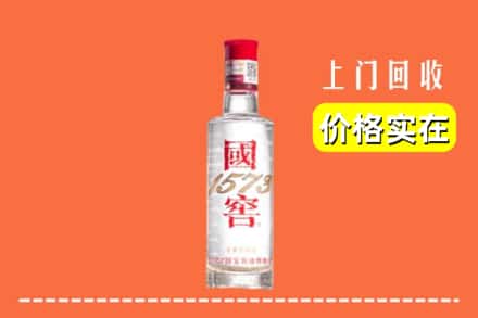 大连庄河市回收国窖酒