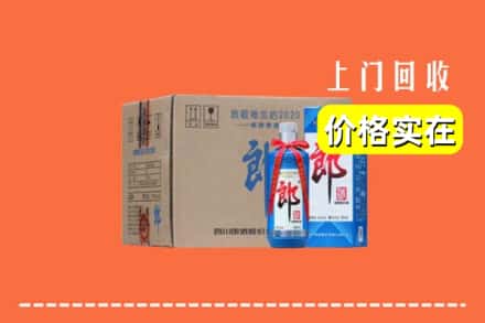 大连庄河市回收郎酒