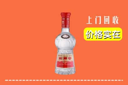 大连庄河市回收水晶剑南春