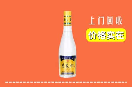 大连庄河市回收杏花村