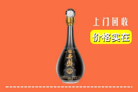 诚信求购:大连庄河市高价回收西凤酒