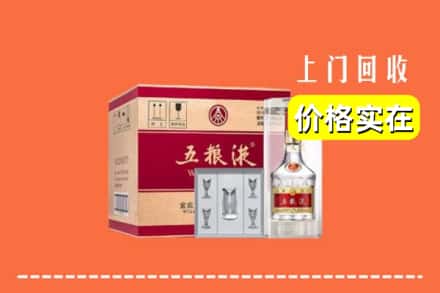 诚信求购:大连庄河市高价回收五粮液
