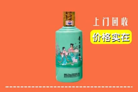 诚信求购:大连庄河市高价回收24节气茅台酒