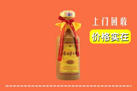 大连庄河市回收15年茅台酒