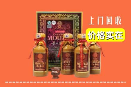 大连庄河市回收50年茅台酒