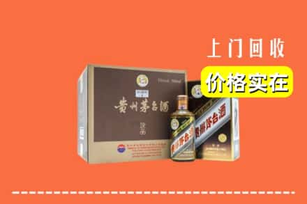 大连庄河市回收彩釉茅台酒
