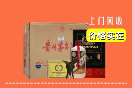 大连庄河市回收陈酿茅台酒