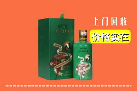 大连庄河市回收出口茅台酒