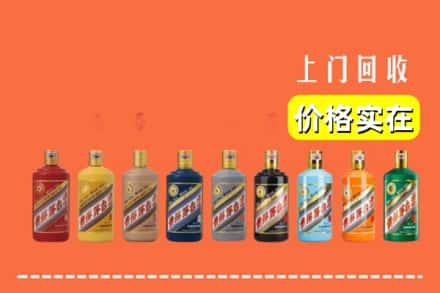 大连庄河市回收生肖茅台酒