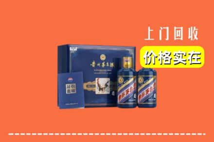 大连庄河市回收茅台酒瓶