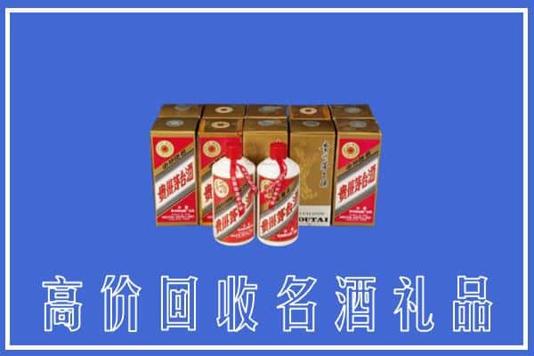 大连庄河市回收茅台酒
